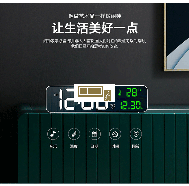 LED數(shù)字鏡面掛鐘多功能簡(jiǎn)約兒童學(xué)生桌面電子鬧鐘