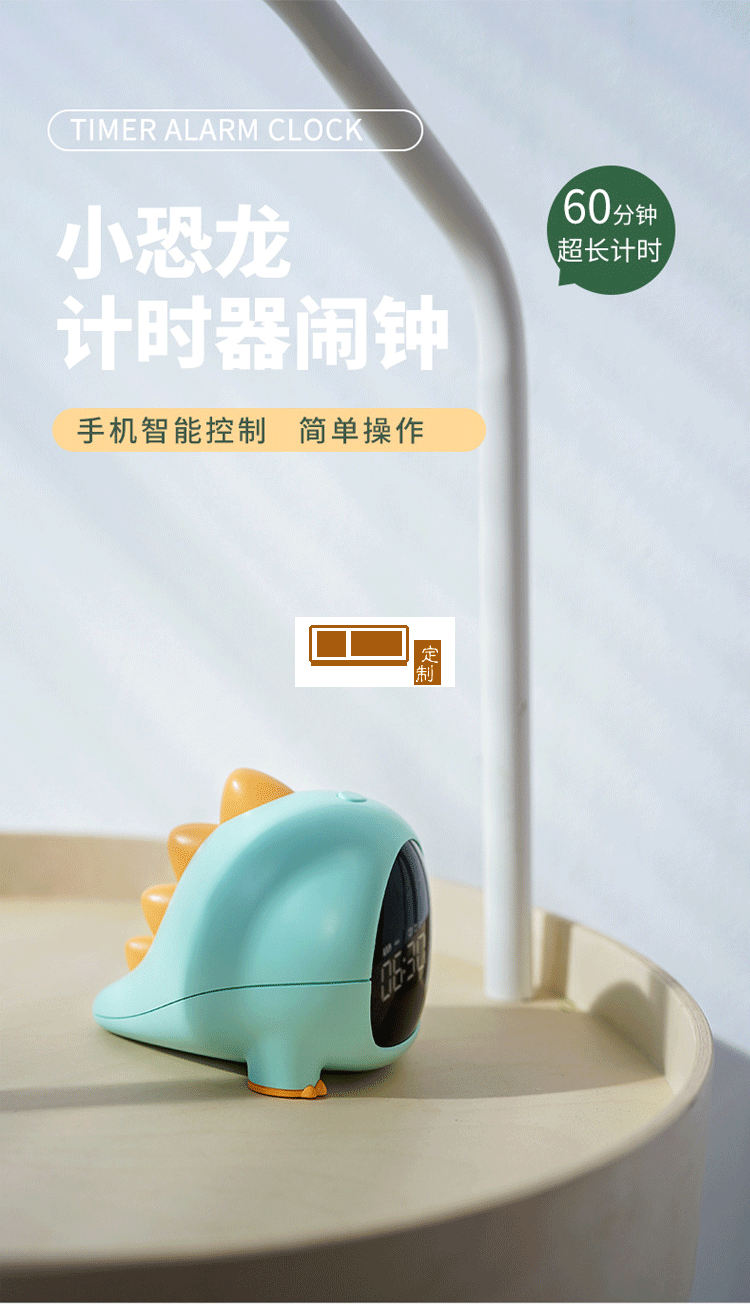 創(chuàng)意小恐龍鬧鐘兒童LED充電小鬧鐘活動(dòng)小禮品定制