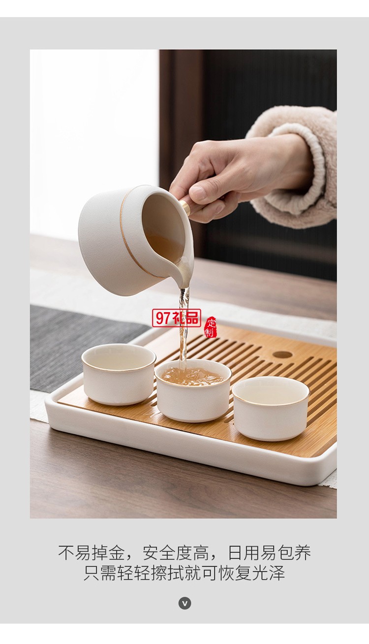 高檔粗陶茶具套裝伴手禮商務禮品中式功夫茶具