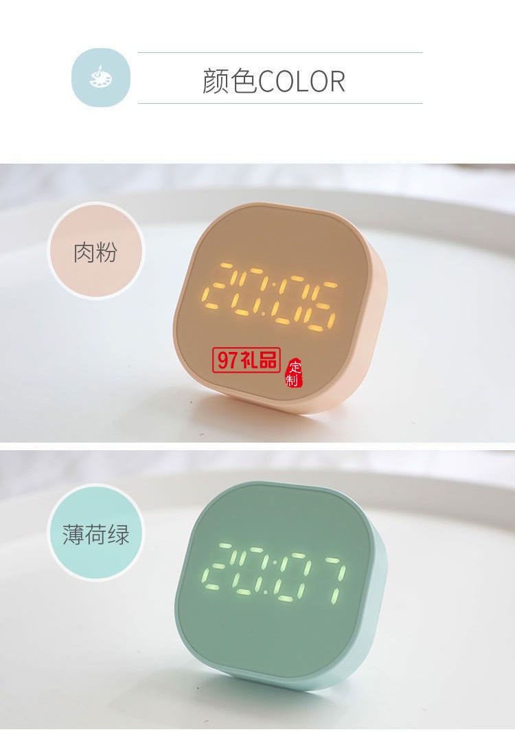 雙溫度顯示電子鐘隨心計時鬧鐘可磁吸可擺放