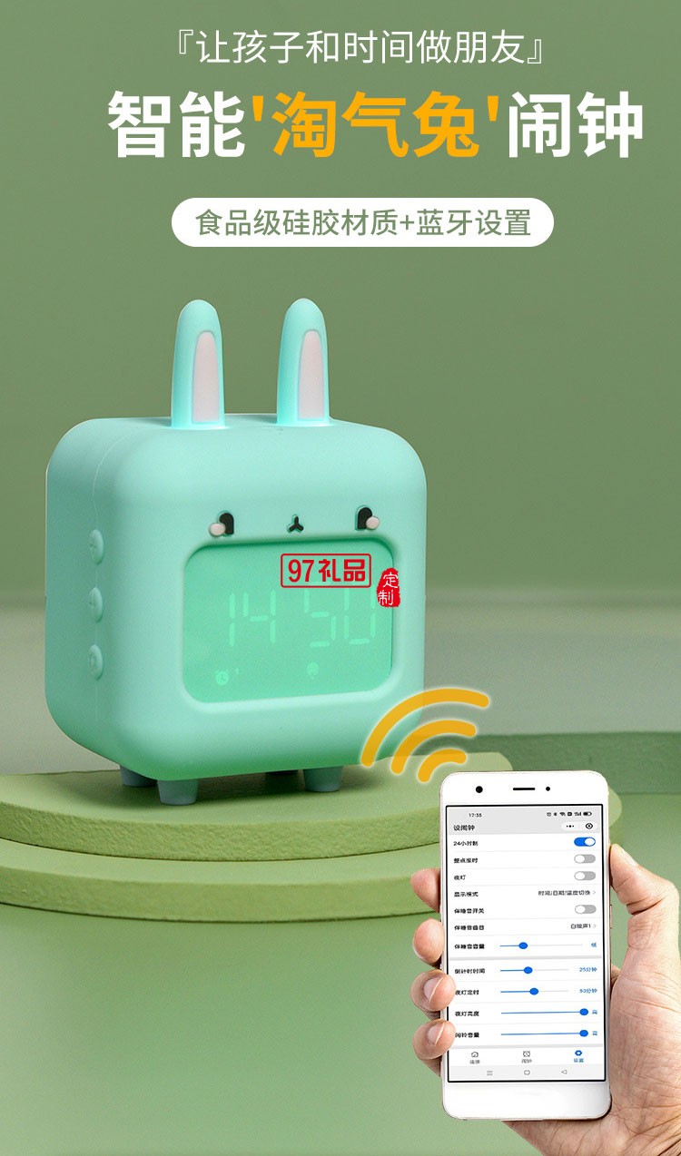 USB充電卡通淘氣兔自動(dòng)對時(shí)智能鬧鐘