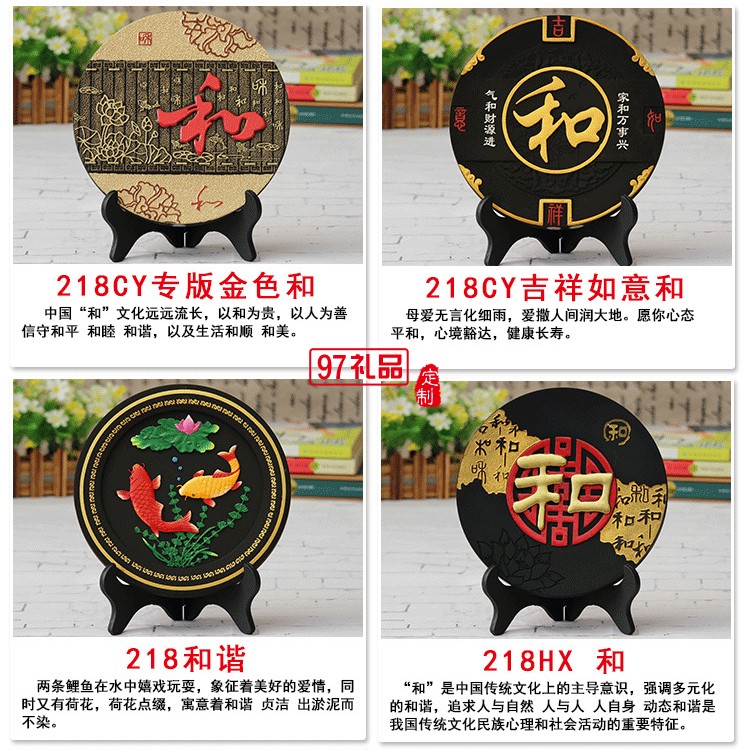 家和萬(wàn)事興炭雕中式擺件