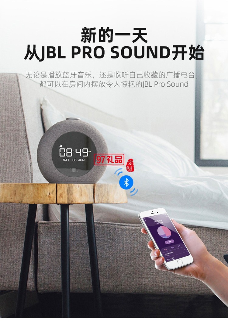 JBL HORIZON 2藍(lán)牙音箱創(chuàng)意戶外定制公司高檔廣告禮品