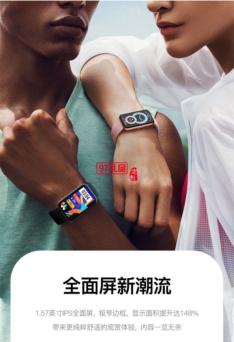 呼吸訓(xùn)練消息提醒智能手環(huán)C9藍牙手環(huán)