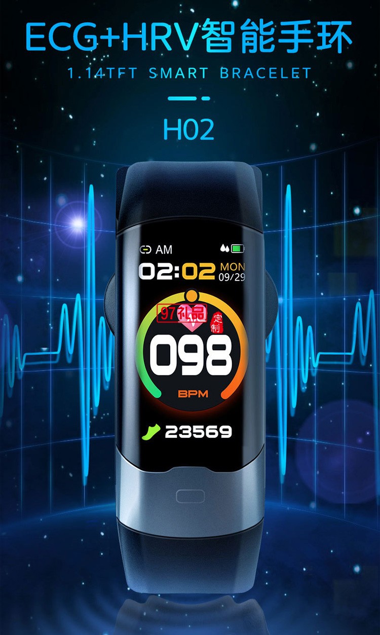 醫(yī)療級智能心率手環(huán)成人智能運(yùn)動手環(huán)送客戶禮品定制