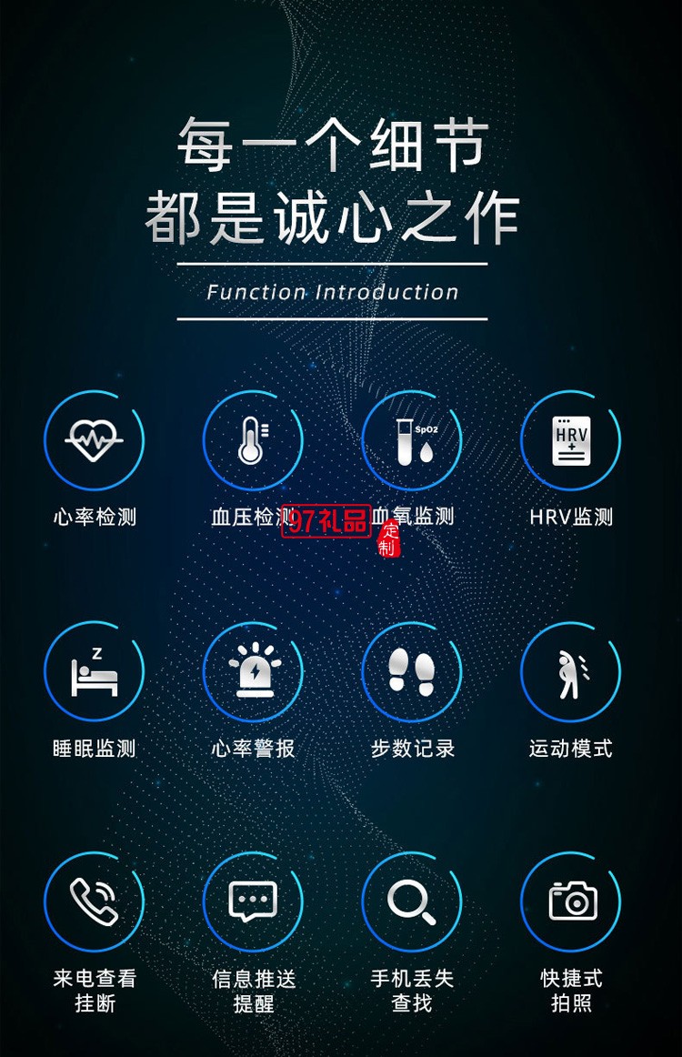 醫(yī)療級智能心率手環(huán)成人智能運(yùn)動手環(huán)送客戶禮品定制