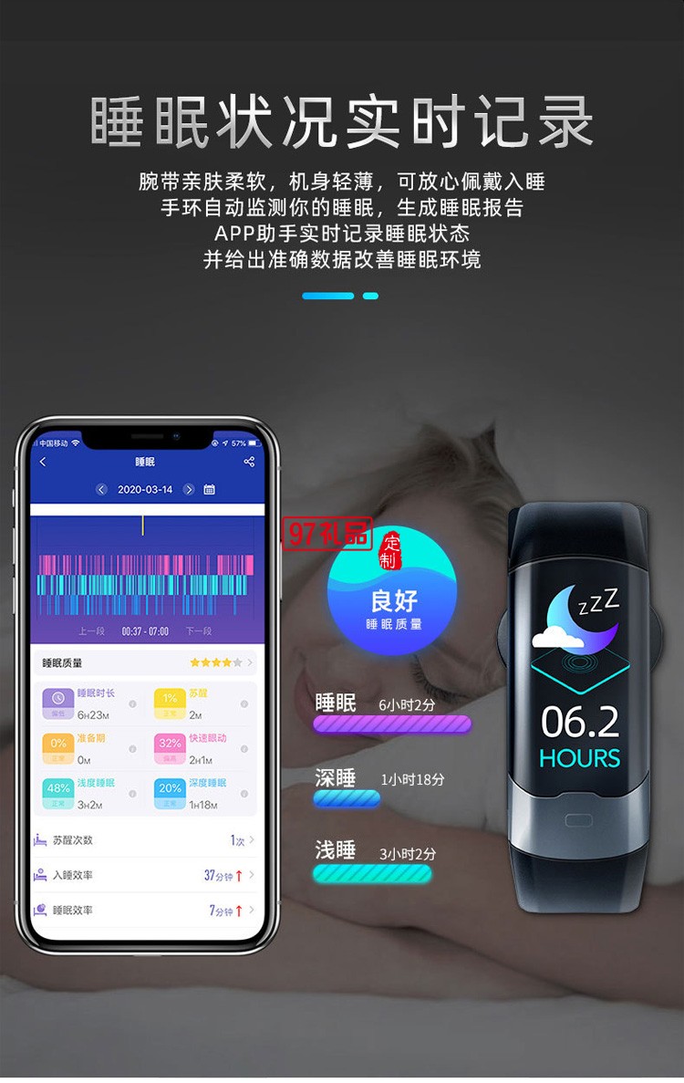醫(yī)療級智能心率手環(huán)成人智能運(yùn)動手環(huán)送客戶禮品定制