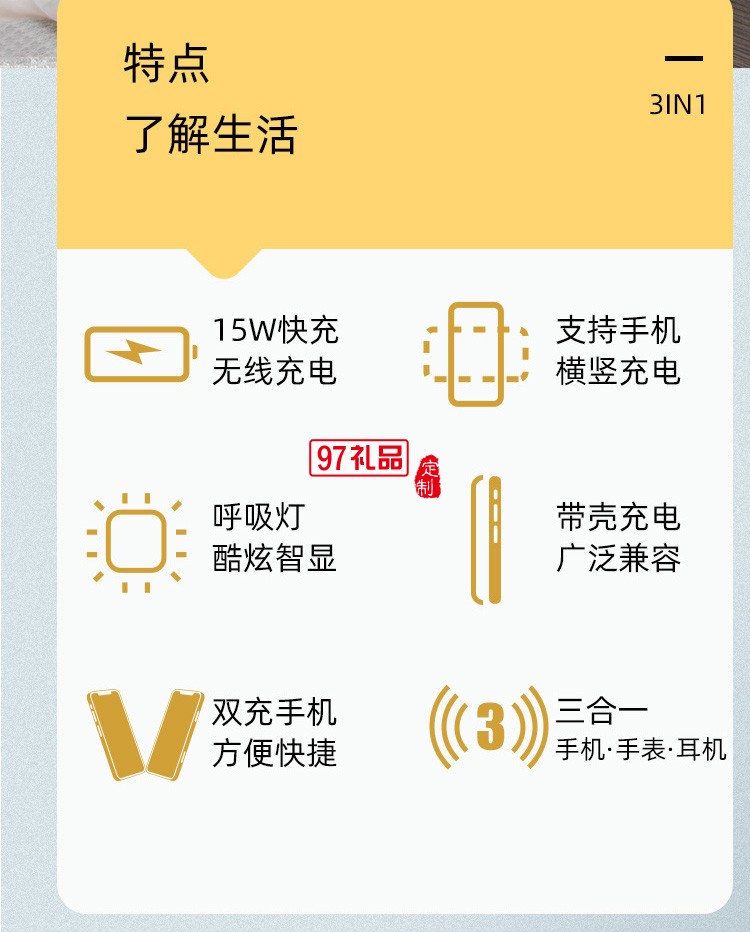 三合一無(wú)線充電器 快充10W手機(jī)耳機(jī)手表無(wú)線充