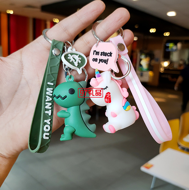 創(chuàng)意卡通獨角獸掛飾鑰匙扣