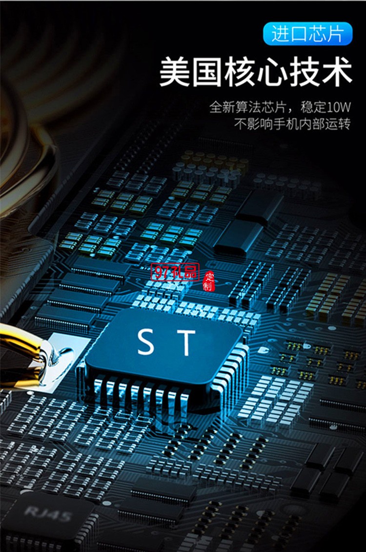 三合一立式手機(jī)支架無線充電器定制公司廣告禮品