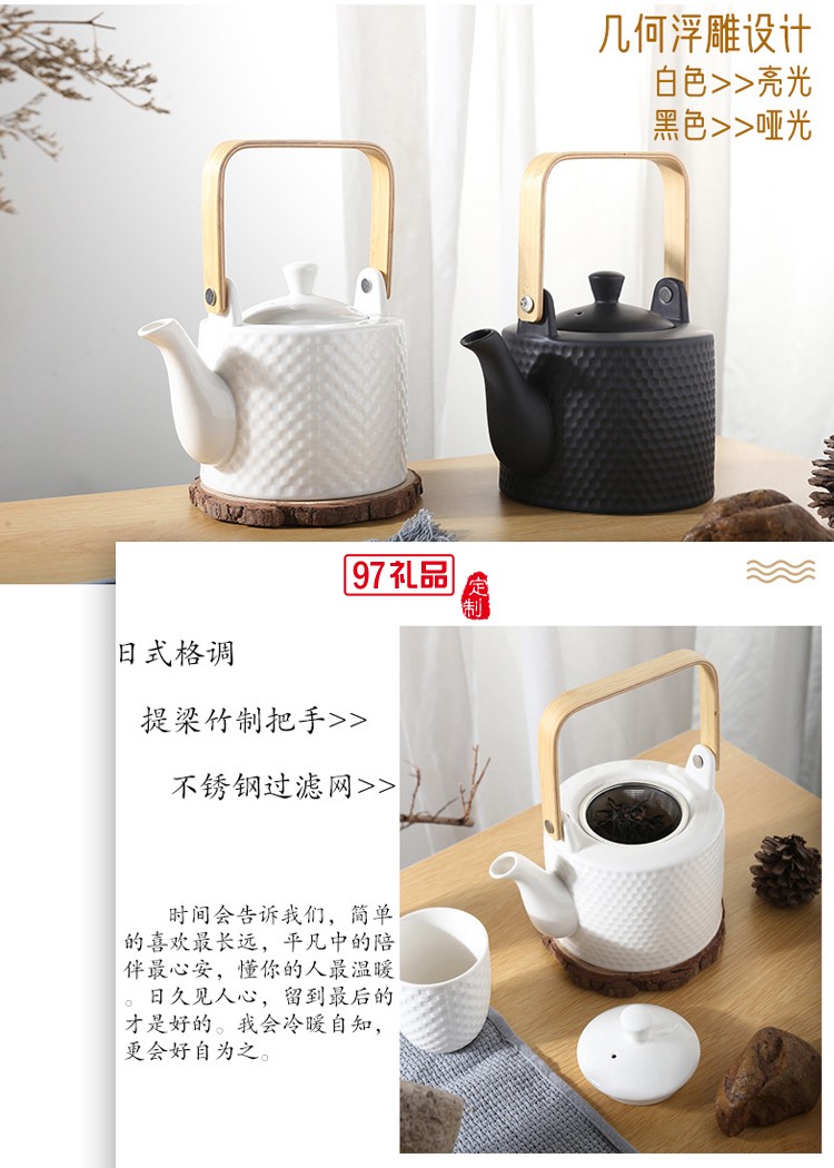 日式陶瓷茶壺家用創(chuàng)意水壺泡茶壺北歐簡(jiǎn)約茶杯浮雕茶具