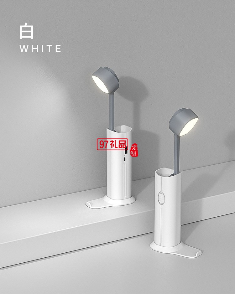 便攜式護(hù)眼學(xué)習(xí)臺燈充電寶