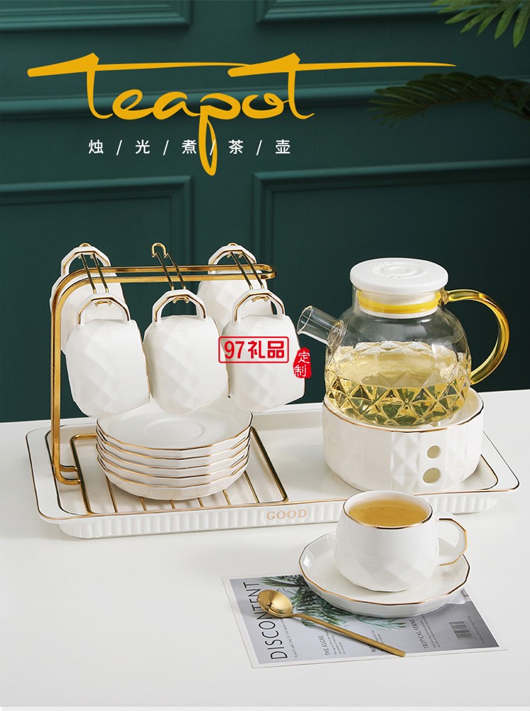 果茶壺套裝簡(jiǎn)約英式玻璃茶壺溫茶器下午茶杯咖啡杯禮盒