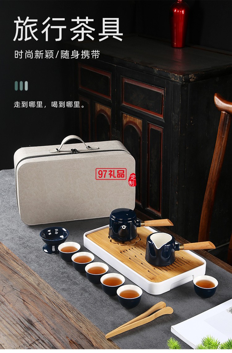 霽藍雙側(cè)把壺旅行茶具套裝茶盤便攜家用茶壺戶外辦公陶瓷