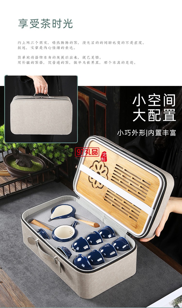 霽藍雙側(cè)把壺旅行茶具套裝茶盤便攜家用茶壺戶外辦公陶瓷