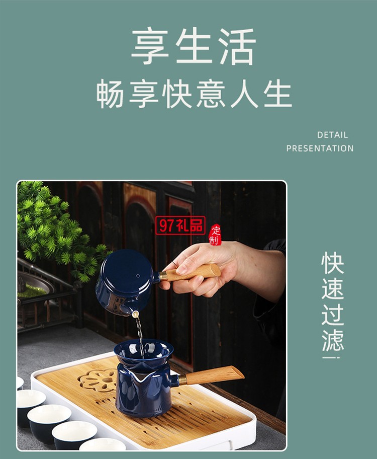 霽藍雙側(cè)把壺旅行茶具套裝茶盤便攜家用茶壺戶外辦公陶瓷