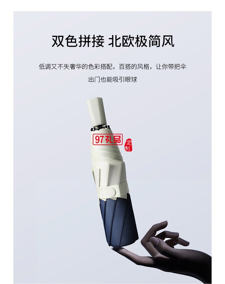 拼色創(chuàng)意手動(dòng)三折傘 外貿(mào)折疊晴雨傘廣告?zhèn)鉼mbrella