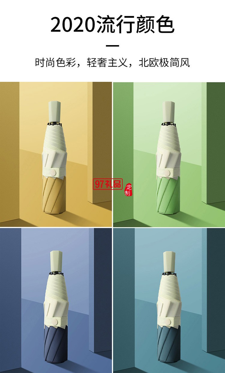 拼色創(chuàng)意手動(dòng)三折傘 外貿(mào)折疊晴雨傘廣告?zhèn)鉼mbrella