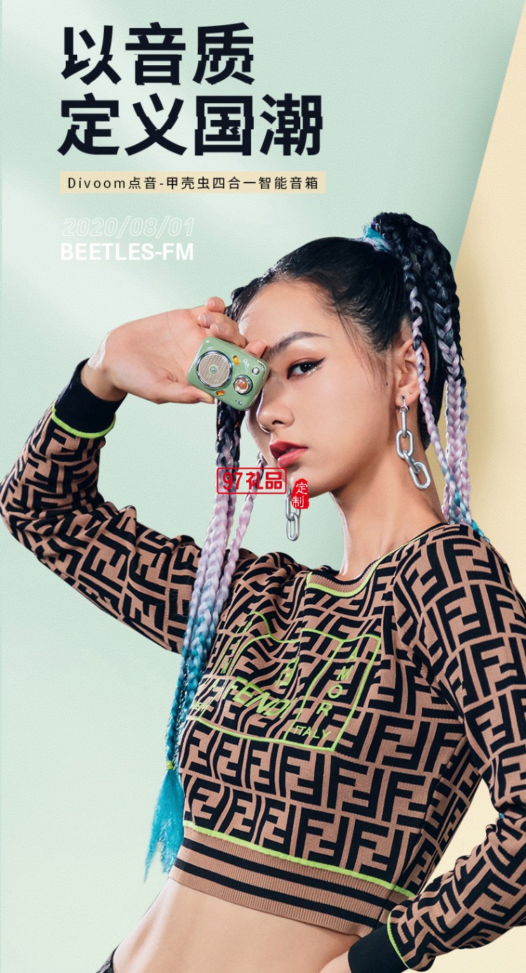 甲殼蟲(chóng)四合一創(chuàng)意戶外藍(lán)牙音箱