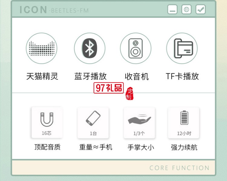 甲殼蟲(chóng)四合一創(chuàng)意戶外藍(lán)牙音箱
