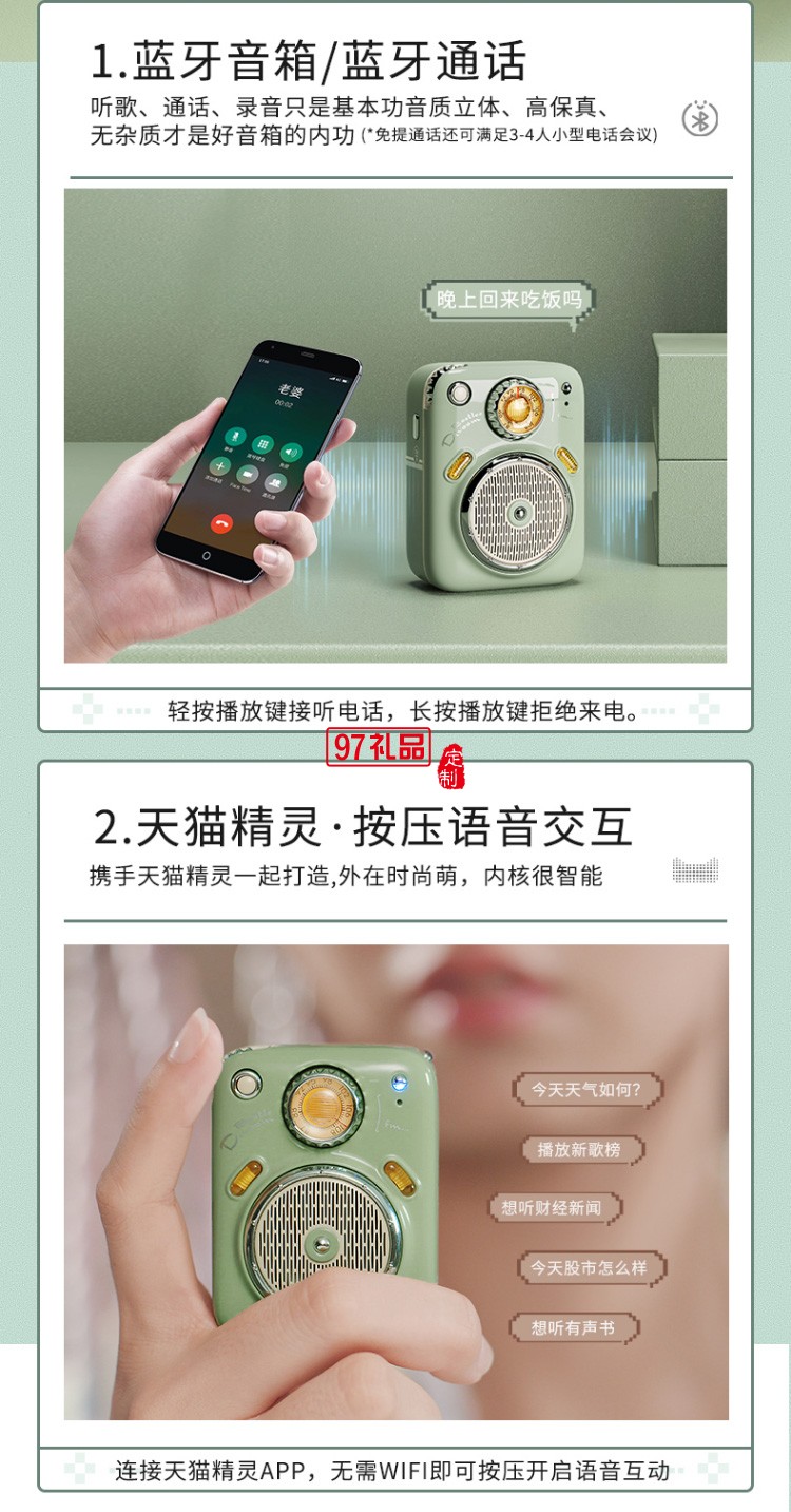 甲殼蟲(chóng)四合一創(chuàng)意戶外藍(lán)牙音箱