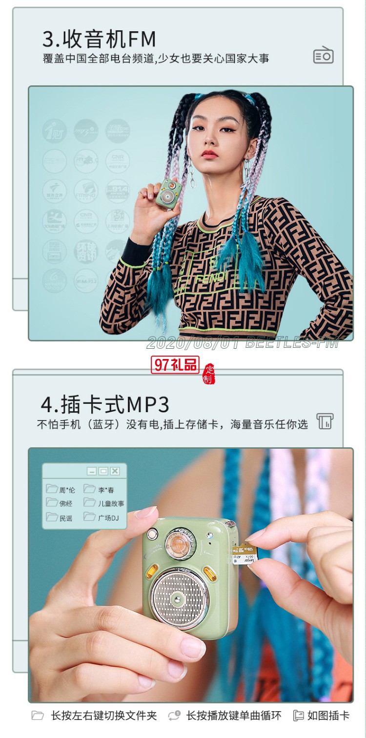 甲殼蟲(chóng)四合一創(chuàng)意戶外藍(lán)牙音箱