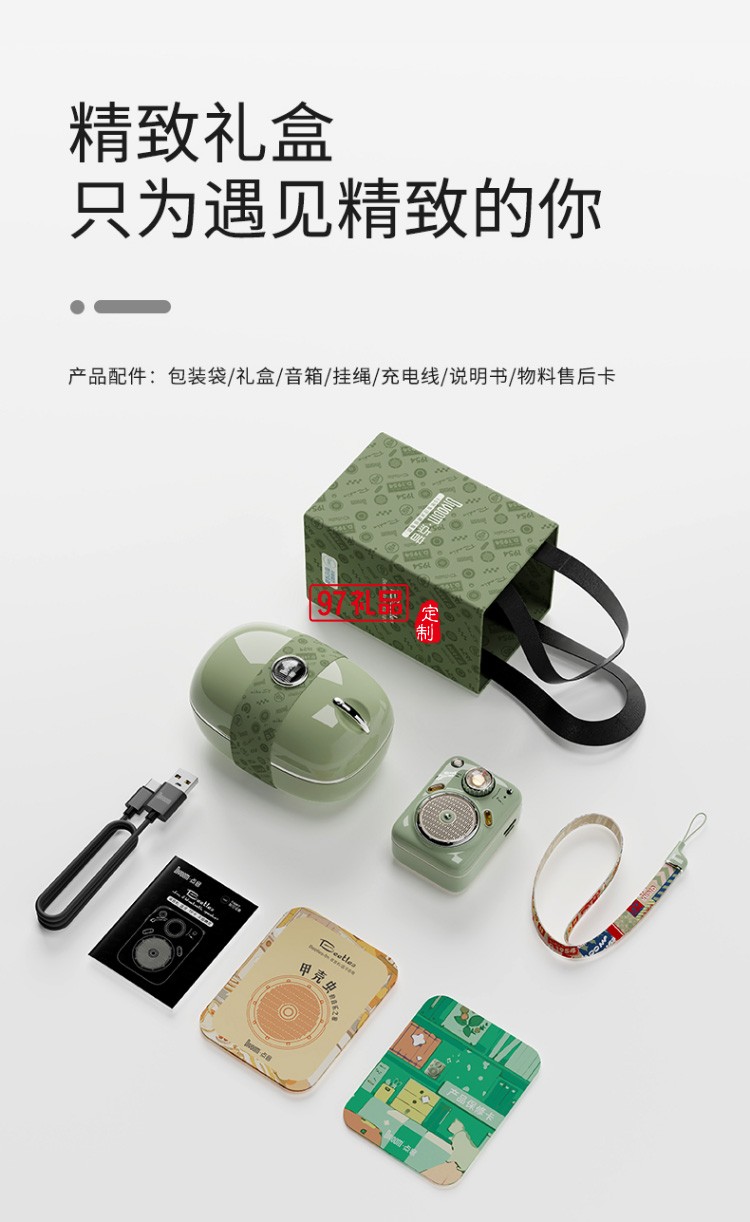 甲殼蟲(chóng)四合一創(chuàng)意戶外藍(lán)牙音箱