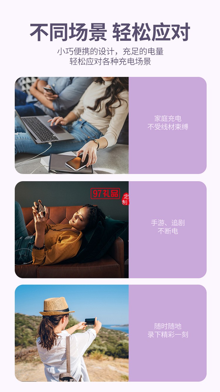 自帶線可愛便攜移動(dòng)電源 應(yīng)急超薄2000毫安