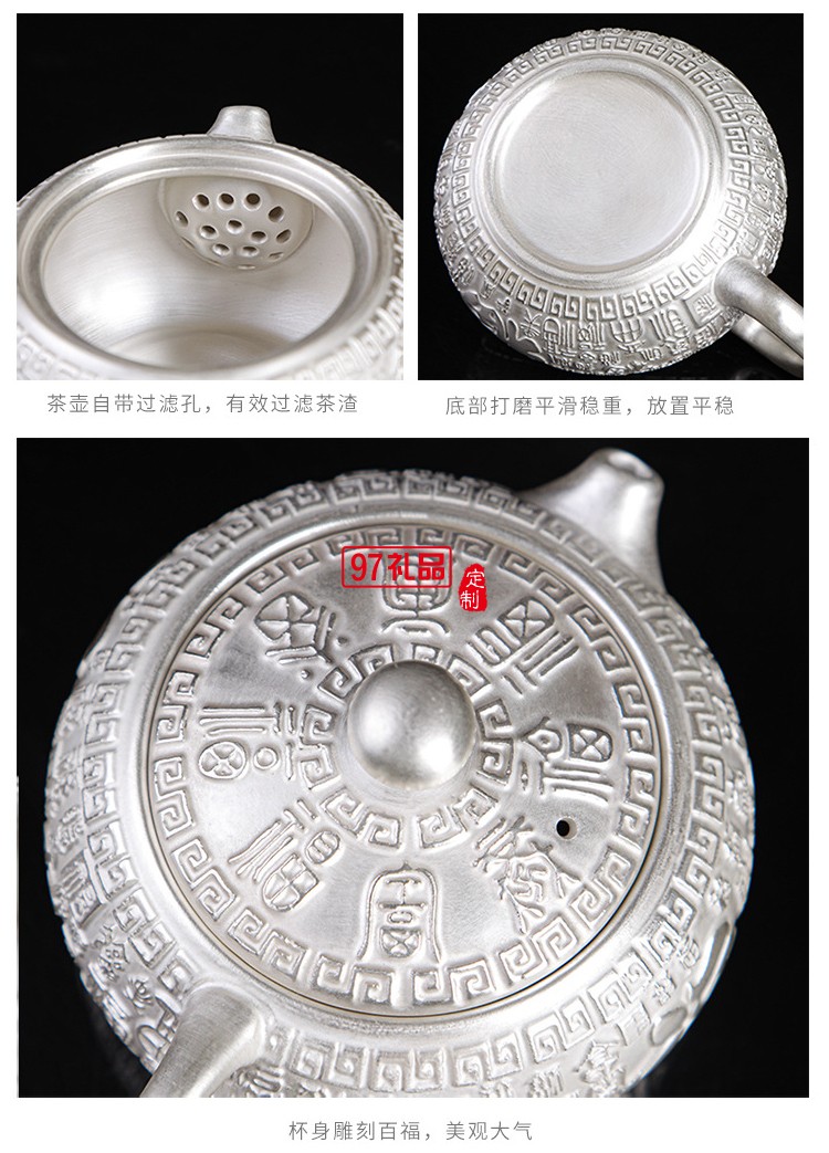 999鎏純銀功夫茶具套裝 家用簡(jiǎn)約百福陶瓷茶壺蓋茶杯自動(dòng)銀茶具