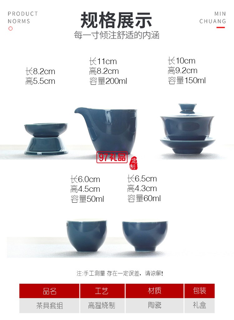 陶瓷功夫茶具套裝商務(wù)活動(dòng)禮品隨手禮會(huì)議年會(huì)便攜禮盒