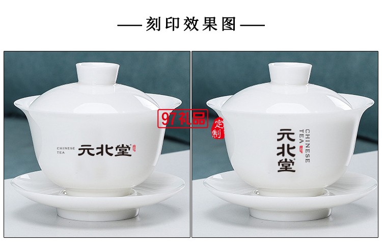 白瓷旅行茶具簡約套裝一壺四杯戶外蓋碗便攜式羊脂玉快客杯