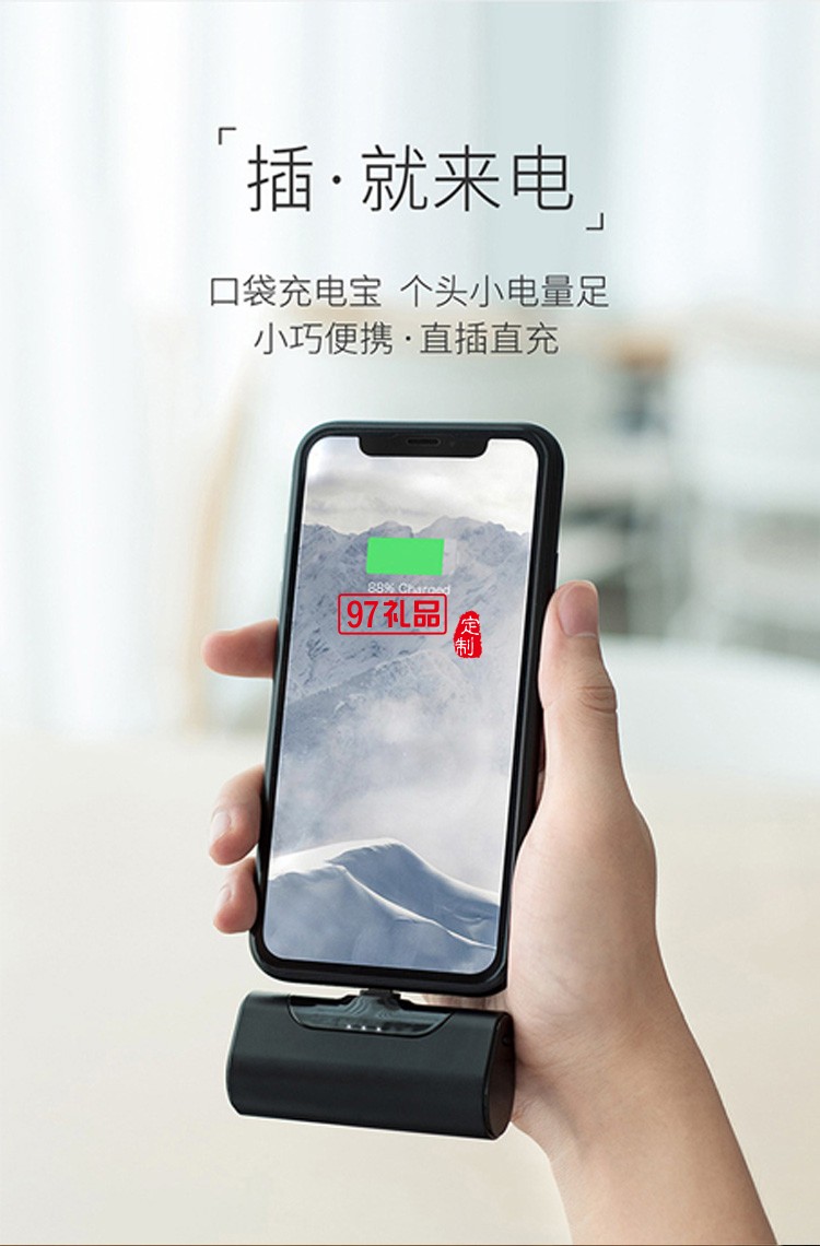 無線膠囊充電寶 超薄小巧便攜大容量5000毫安