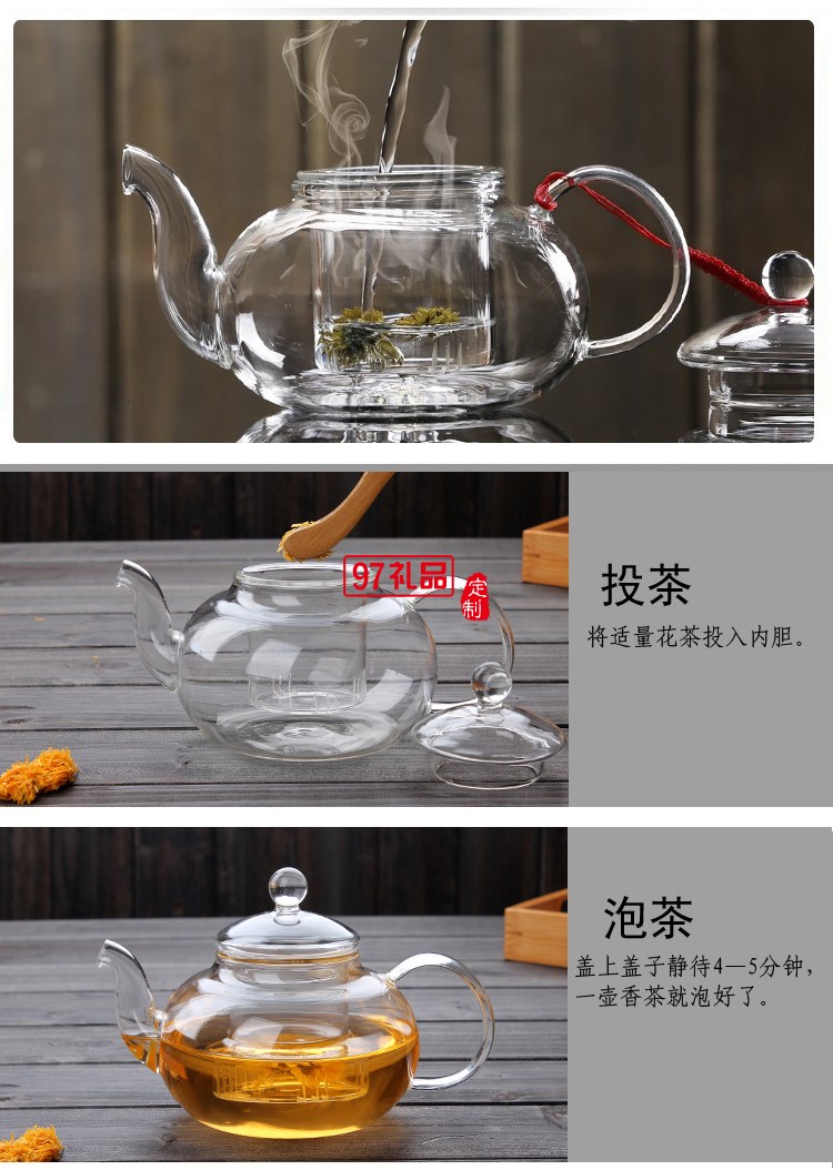 加厚耐熱玻璃茶壺功夫茶具套裝 花茶壺透明過(guò)濾內(nèi)膽玻璃茶具