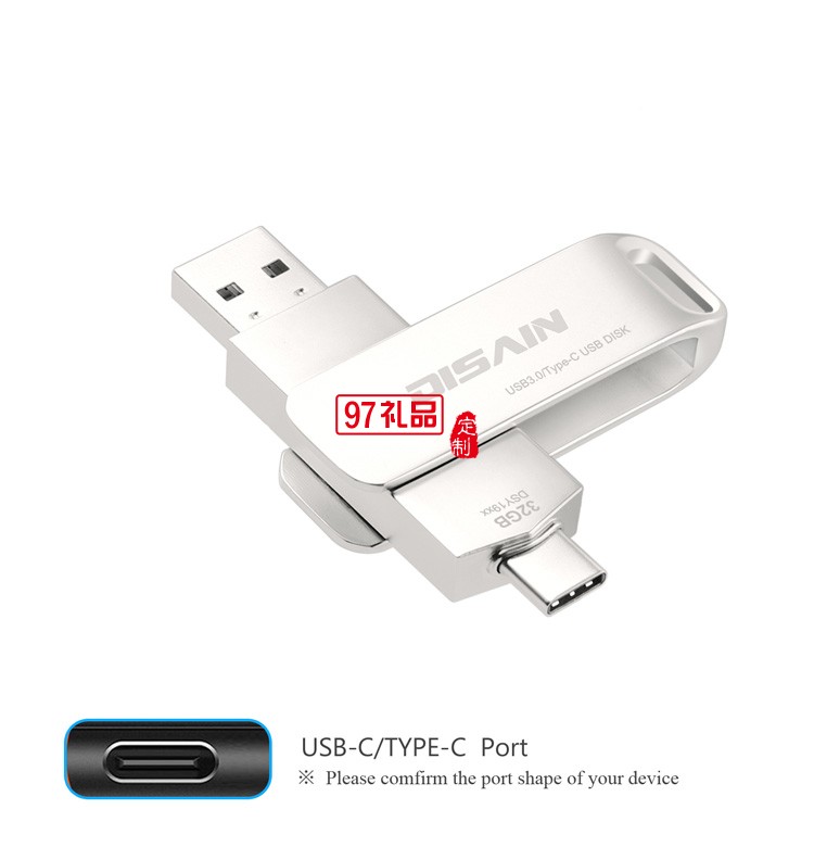 手機(jī)金屬旋轉(zhuǎn)U盤(pán) 兩用otg優(yōu)盤(pán) type-c 