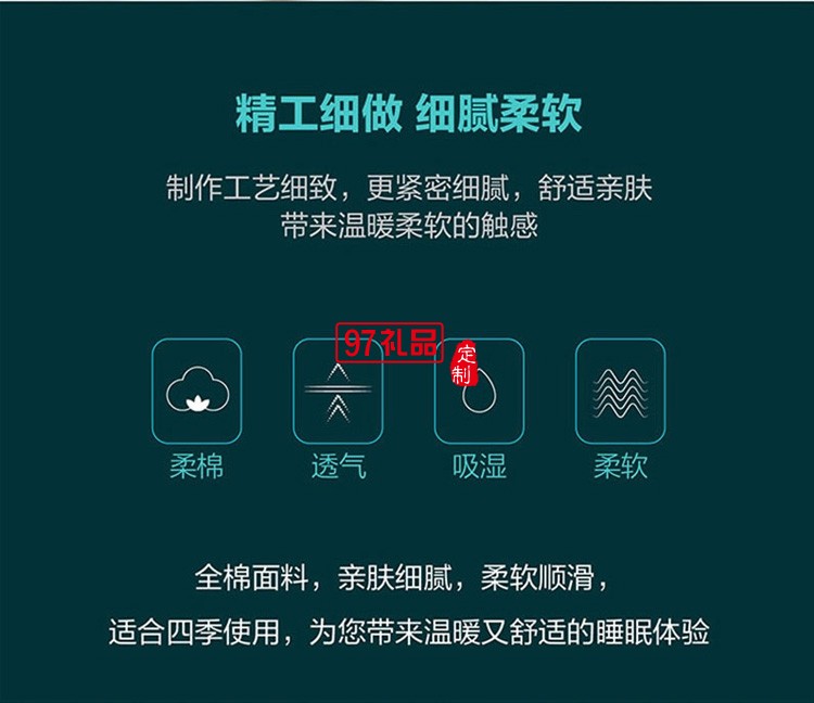 羅萊家紡LUOLAI 全棉床品四件套MATS寧?kù)o