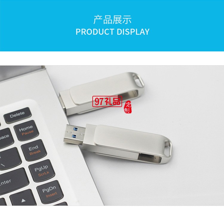 手機(jī)電腦兩用type-c優(yōu)盤  金屬旋轉(zhuǎn)USB 3.1