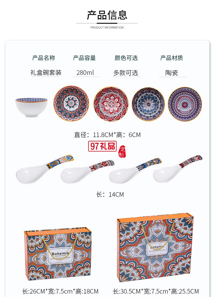 異域?qū)m廷復古風禮品餐具組合婚慶回禮可加印LOGO