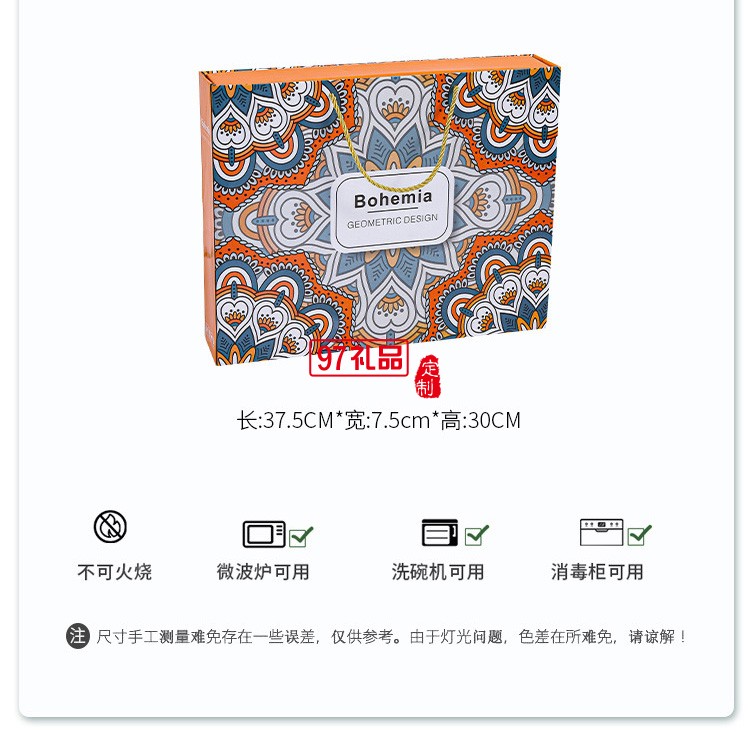 異域?qū)m廷復古風禮品餐具組合婚慶回禮可加印LOGO