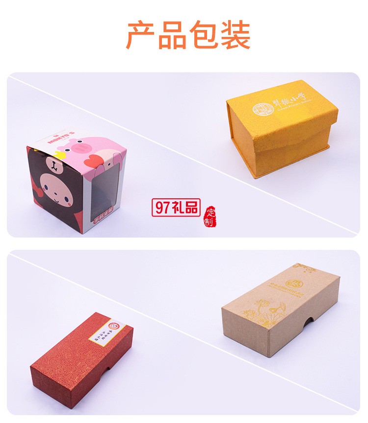 PVC軟件3D開(kāi)模U盤(pán) 企業(yè)集團(tuán)IP形象定制專(zhuān)版