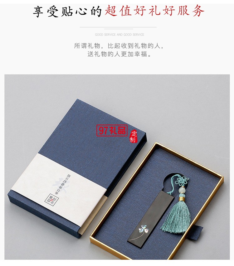 創(chuàng)意中國(guó)風(fēng)古風(fēng)紅木質(zhì)U盤(pán) 車載告高速定制刻字