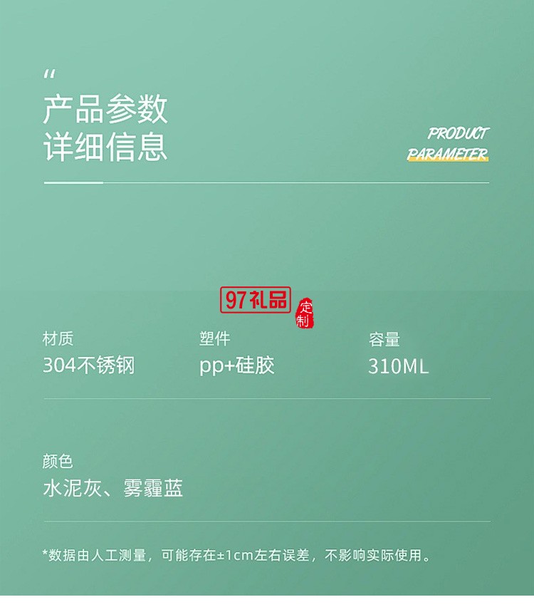 火象雷影保溫杯泡茶杯辦公室禮品杯子定制