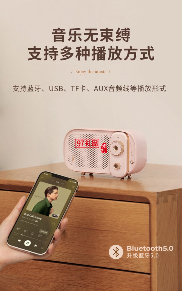 無線藍牙音箱迷你便攜式低音炮創(chuàng)意音響usb戶外復古藍牙音響