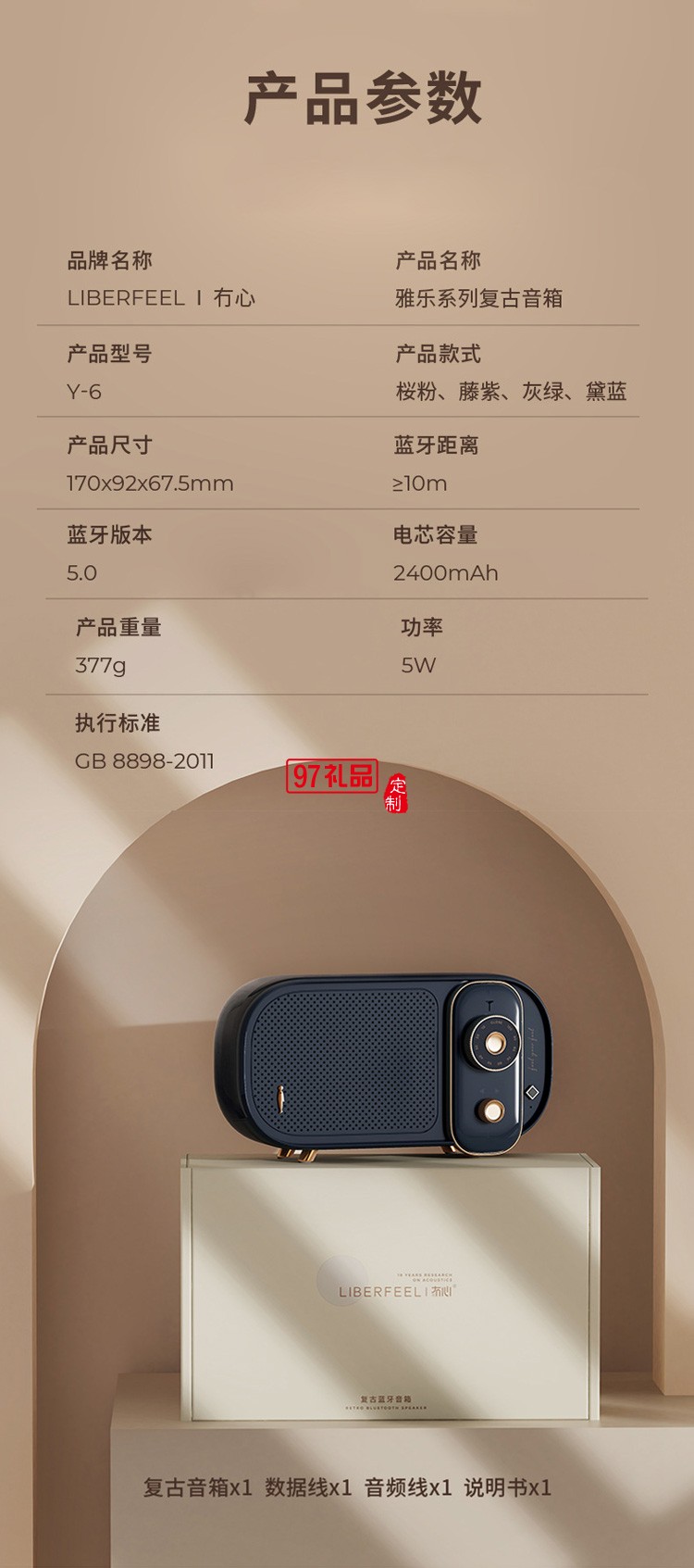 無線藍牙音箱迷你便攜式低音炮創(chuàng)意音響usb戶外復古藍牙音響