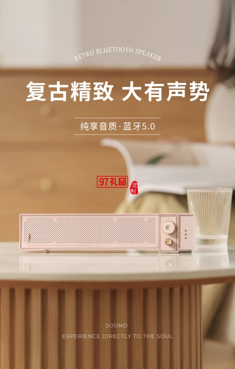 桌面藍(lán)牙音響桌面臺(tái)式機(jī)長(zhǎng)條復(fù)古音箱 家用網(wǎng)課音響便戶(hù)外攜出行