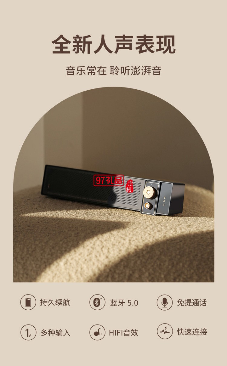 桌面藍(lán)牙音響桌面臺(tái)式機(jī)長(zhǎng)條復(fù)古音箱 家用網(wǎng)課音響便戶(hù)外攜出行