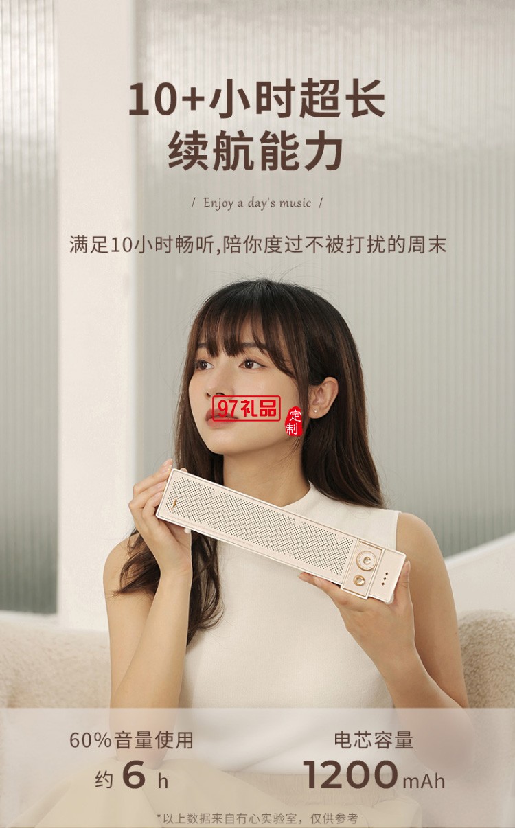 桌面藍(lán)牙音響桌面臺(tái)式機(jī)長(zhǎng)條復(fù)古音箱 家用網(wǎng)課音響便戶(hù)外攜出行