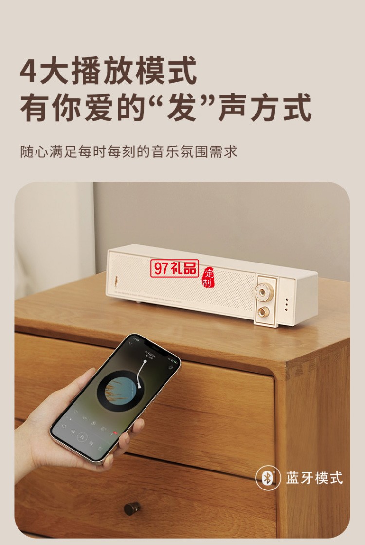 桌面藍(lán)牙音響桌面臺(tái)式機(jī)長(zhǎng)條復(fù)古音箱 家用網(wǎng)課音響便戶(hù)外攜出行