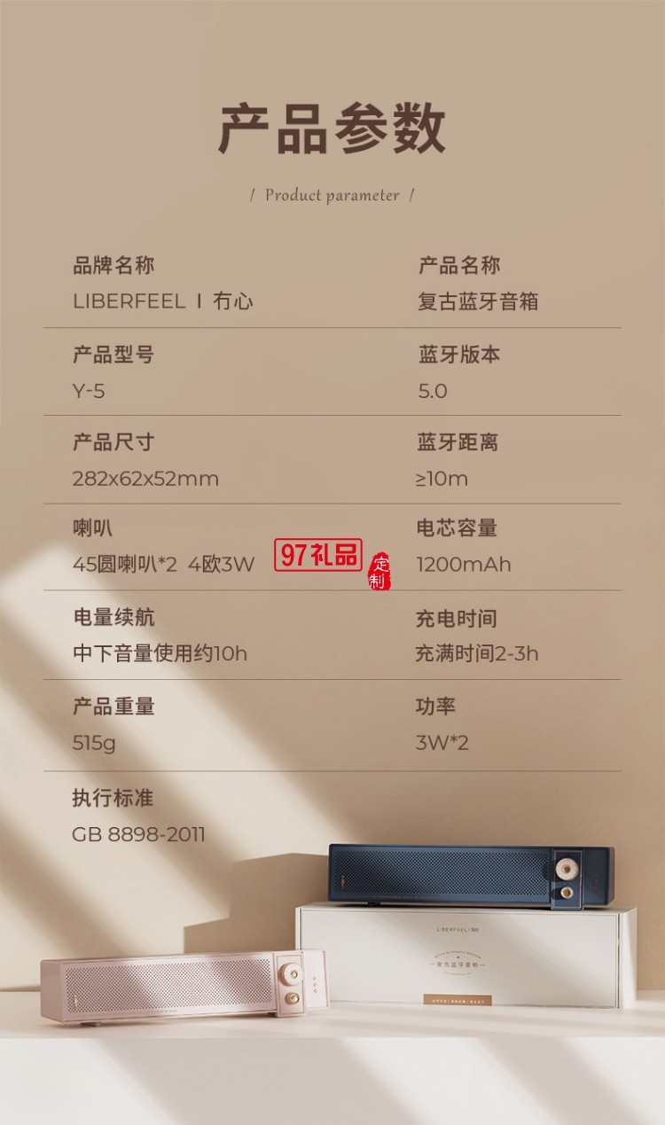 桌面藍(lán)牙音響桌面臺(tái)式機(jī)長(zhǎng)條復(fù)古音箱 家用網(wǎng)課音響便戶(hù)外攜出行