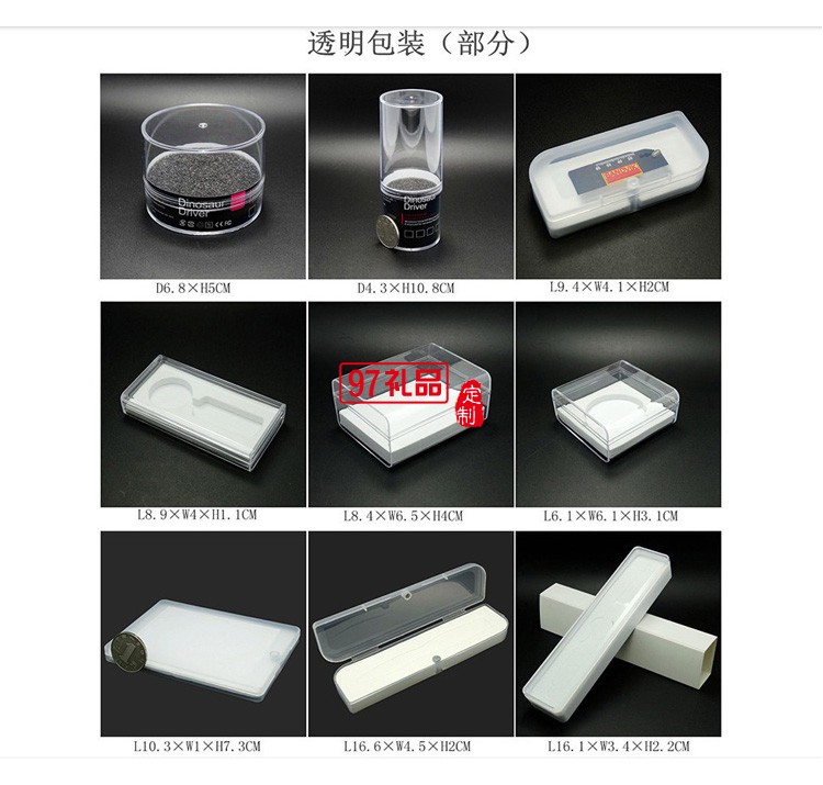 個(gè)性圓福U盤(pán)  創(chuàng)意古風(fēng)定制企業(yè)logo