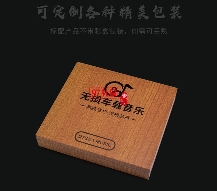 中國(guó)風(fēng)黃銅仿古福字U盤(pán) 展會(huì)禮品婚慶定制公司廣告禮品